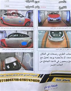 هيونداي فلوستر